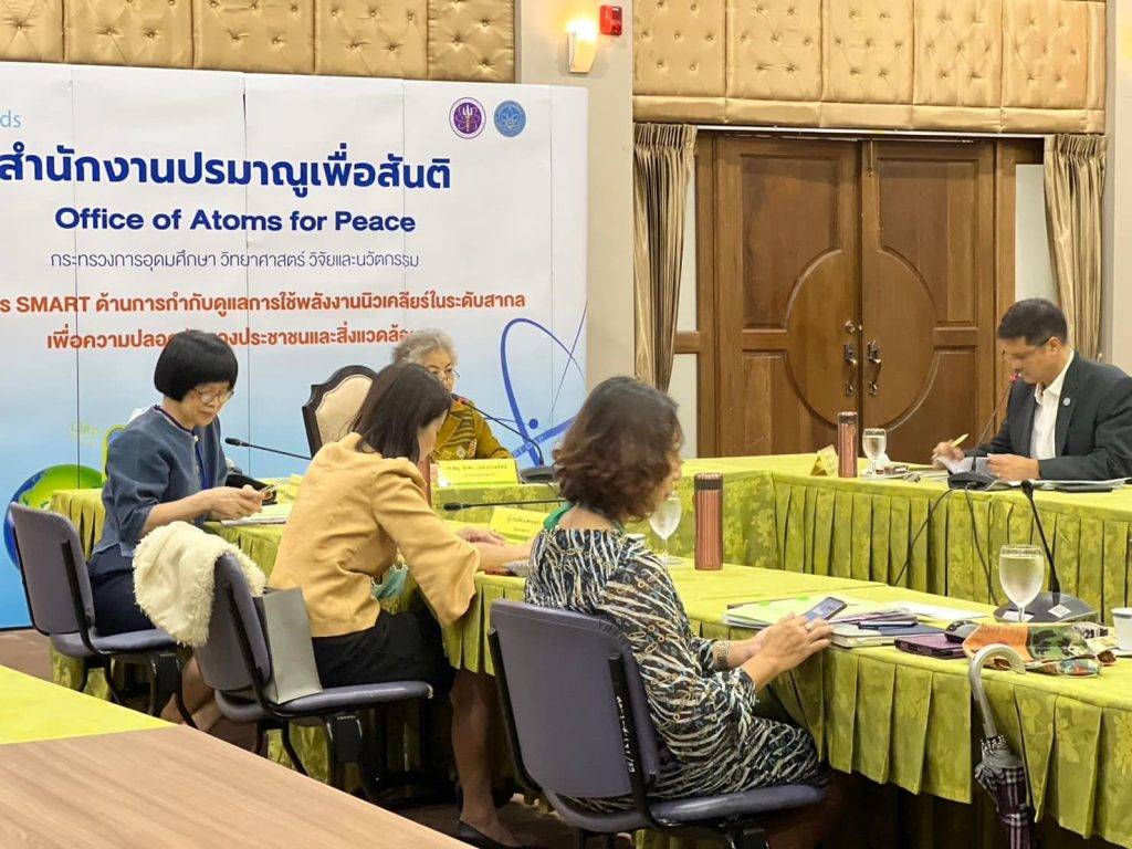 ปส. จัดประชุมคณะอนุกรรมการการใช้ประโยชน์จากพลังงานนิวเคลียร์ทางด้านการแพทย์ ครั้งที่ 2/256