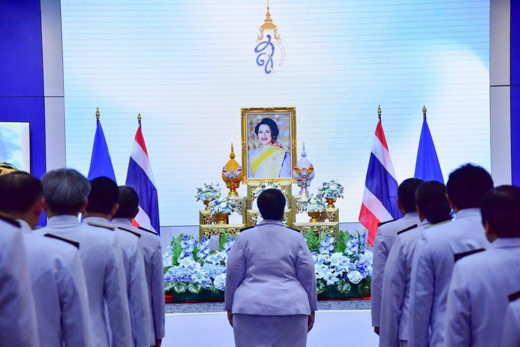 ปส. ร่วมพิธีถวายพระพรชัยมงคล เนื่องในโอกาสวันเฉลิมพระชนมพรรษา สมเด็จพระนางเจ้าสิริกิติ์ พระบรมราชินีนาถ พระบรมราชชนนีพันปีหลวง 12 สิงหาคม 2567