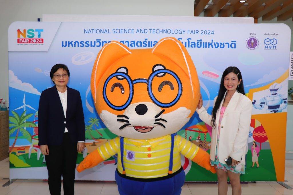 ปส. ร่วมแถลงความพร้อมจัดงานมหกรรมวิทย์ฯ 16 - 25 ส.ค. นี้