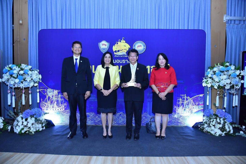 ปส. คว้ารางวัล “สำเภา-นาวาทอง” 2 ปีซ้อน สุดยอดหน่วยงานรัฐด้านการอำนวยความสะดวกภาคธุรกิจ