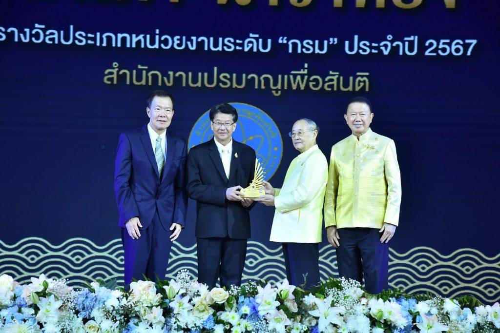 ปส. คว้ารางวัล “สำเภา-นาวาทอง” 2 ปีซ้อน สุดยอดหน่วยงานรัฐด้านการอำนวยความสะดวกภาคธุรกิจ