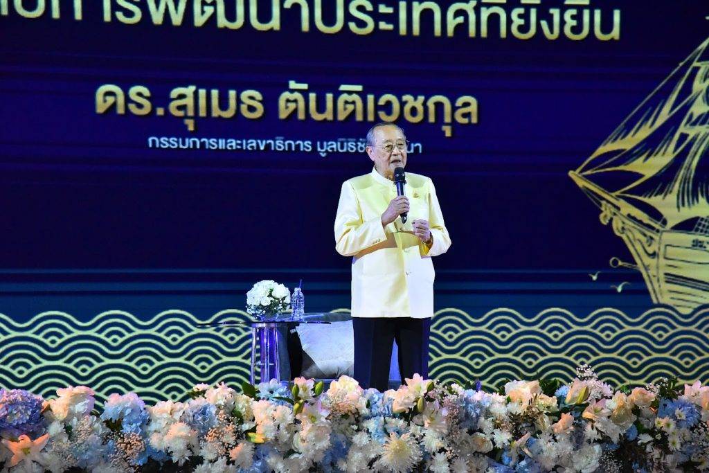 ปส. คว้ารางวัล “สำเภา-นาวาทอง” 2 ปีซ้อน สุดยอดหน่วยงานรัฐด้านการอำนวยความสะดวกภาคธุรกิจ