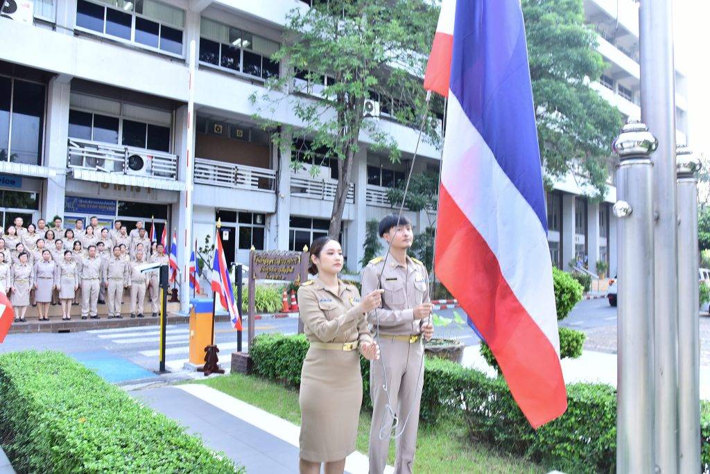 ปส. จัดกิจกรรมเคารพธงชาติและร้องเพลงชาติไทย เนื่องในวันพระราชทานธงชาติไทย