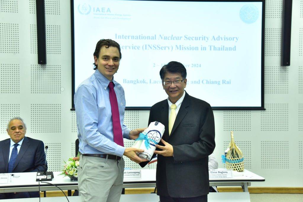 ปส. พร้อมตรวจรับการประเมินความมั่นคงปลอดภัยทางนิวเคลียร์จาก IAEA ร่วมกับหน่วยงานด้านความมั่นคงของประเทศไทย