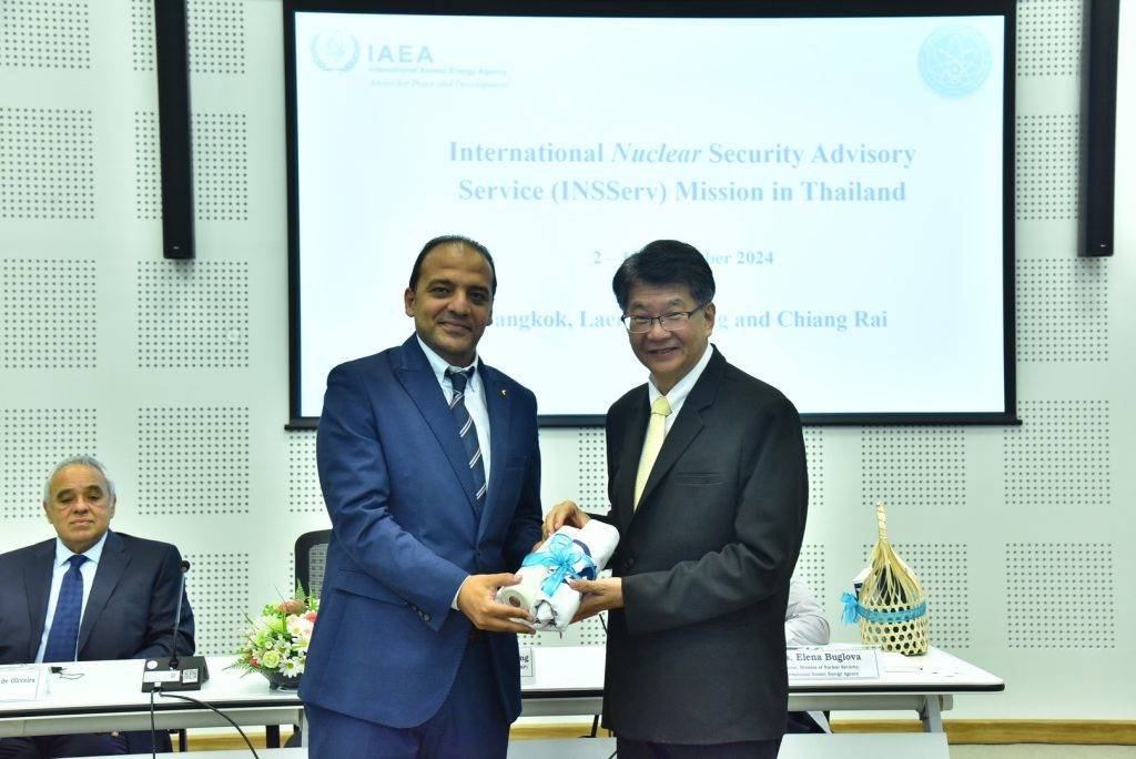 ปส. พร้อมตรวจรับการประเมินความมั่นคงปลอดภัยทางนิวเคลียร์จาก IAEA ร่วมกับหน่วยงานด้านความมั่นคงของประเทศไทย