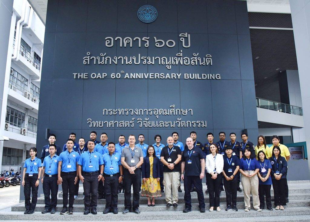 ปส. ร่วมกับ สตช. และ INTERPOL เสริมทักษะความปลอดภัยนิวเคลียร์ พร้อมรับมือภัยคุกคามยุคใหม่