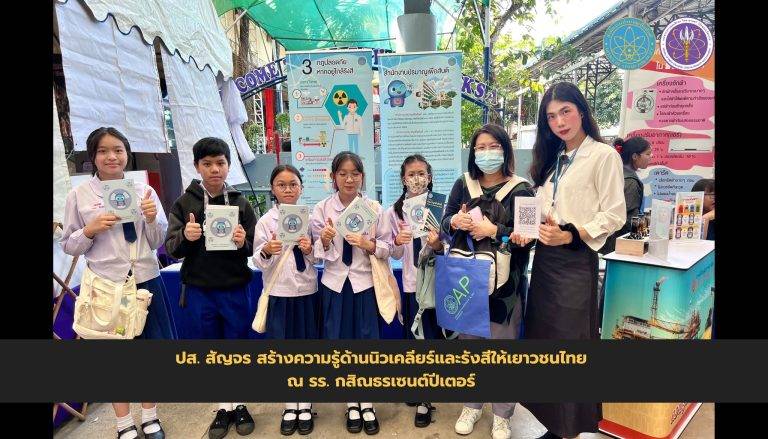 OAP travels to educate Thai youth at Kasintorn Saint Peter School