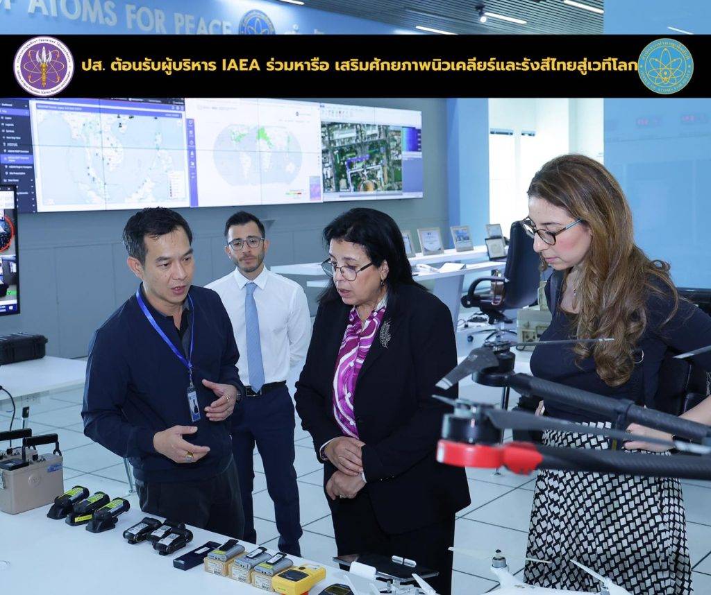 ปส. ต้อนรับผู้บริหาร IAEA ร่วมหารือ เสริมศักยภาพนิวเคลียร์และรังสีไทยสู่เวทีโลก