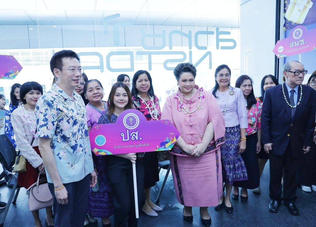 ปส. สืบสานประเพณีไทยในงานสงกรานต์ อว. ประจำปี 2568